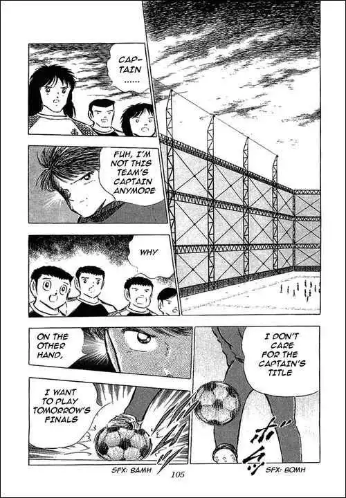 Captain Tsubasa Chapter 75 5